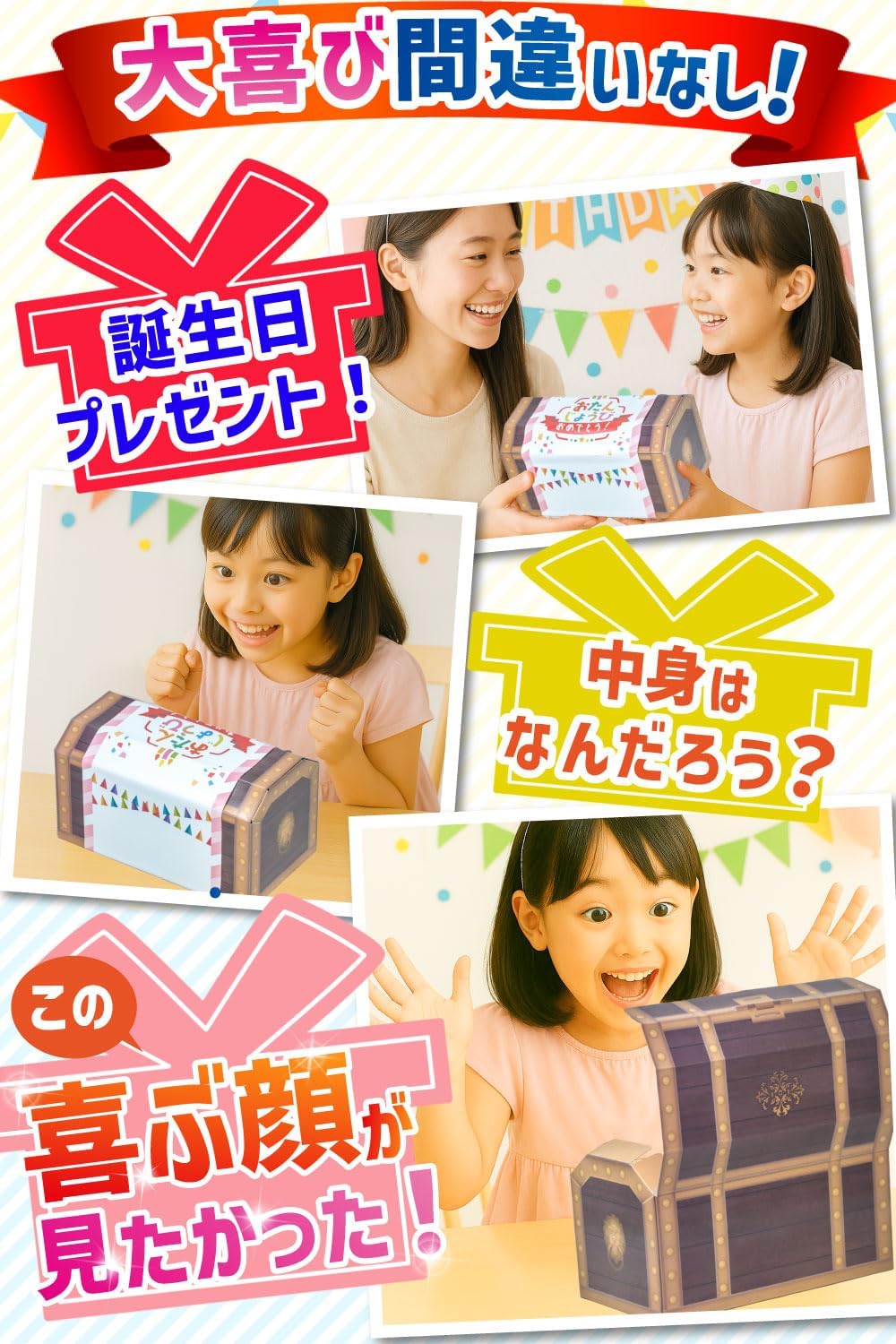 Congratulations Birthday in Treasure Box Assorted Pink Snacks Set Gift 60 Pieces