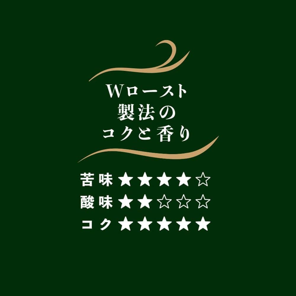 UCC Artisan Coffee Deep Rich Special Blend SAP 10.6 oz (300 g) x 3 Packs