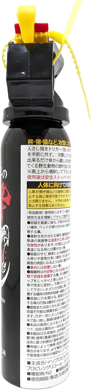Bear Repellent Spray, Bear Countermeasure, Bear Spray, Bear Spray Holder, Matagi, From Akita, Be Preparedness for the Just Kind of Matagi Akita Wildlife Repelling Spray, 4.2 fl oz (120 ml), Formulated