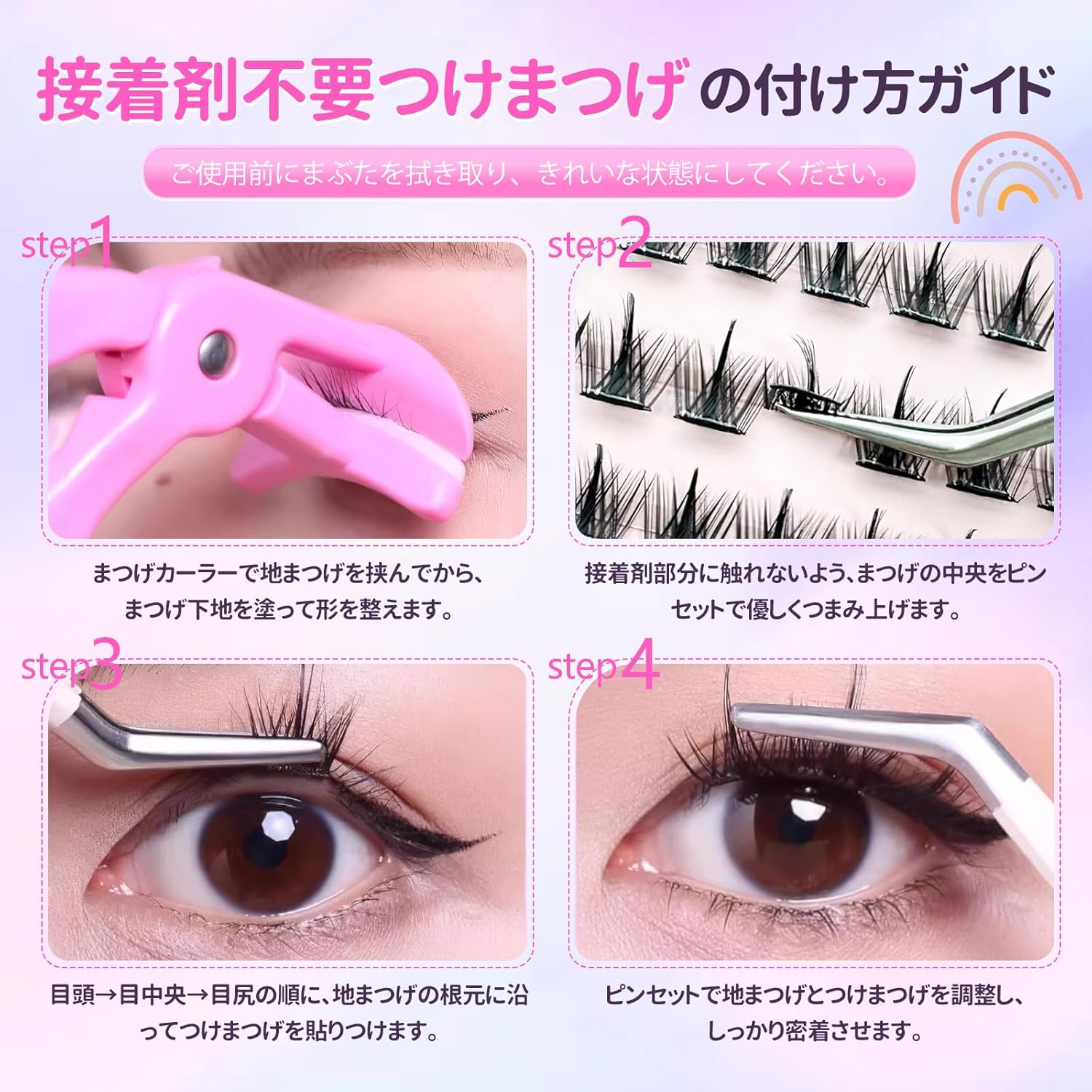 ANICEMOON False Eyelashes, No Glue, No Glue, No Glue, 3D False Eyelashes, No Glue, No Glue, False Eyelashes, For Partial Eyelashes, Self-Adhesive, Easy to Wear, Cute, Natural Bundle, Popular, Durable