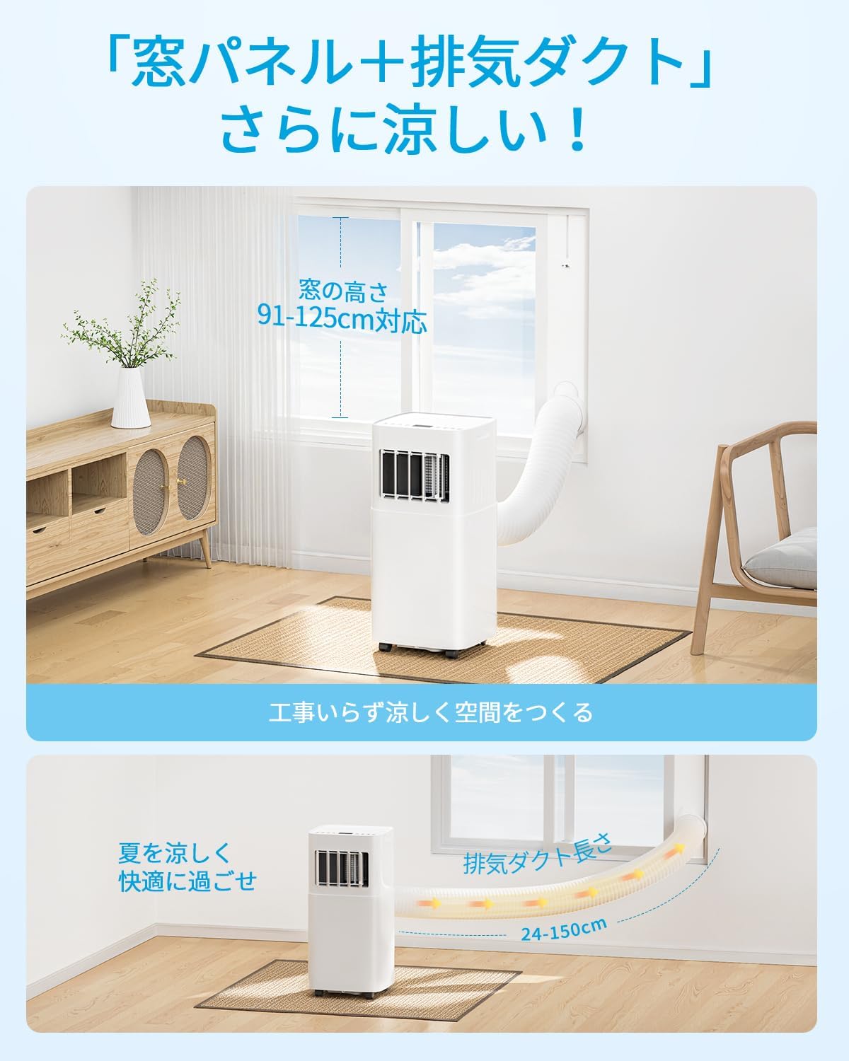Spot Cooler, Home Use, Spot Air Conditioner, No Construction Required, 2.63 KW (2026 Improved Upgrade), Mobile Air Conditioner, Air Conditioner, 29.2 sq ft (9 tatami), Dehumidifier, 10.6 gal