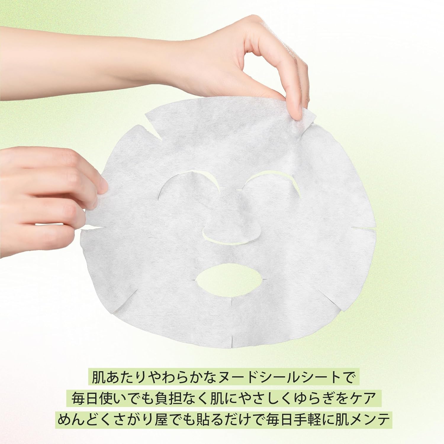 MITOMO Ukiyo-e Series JPSS00604-A-1x003 Royal Jelly + Cherry Blossom Soothing Moisturizing Face Mask Pack of 30