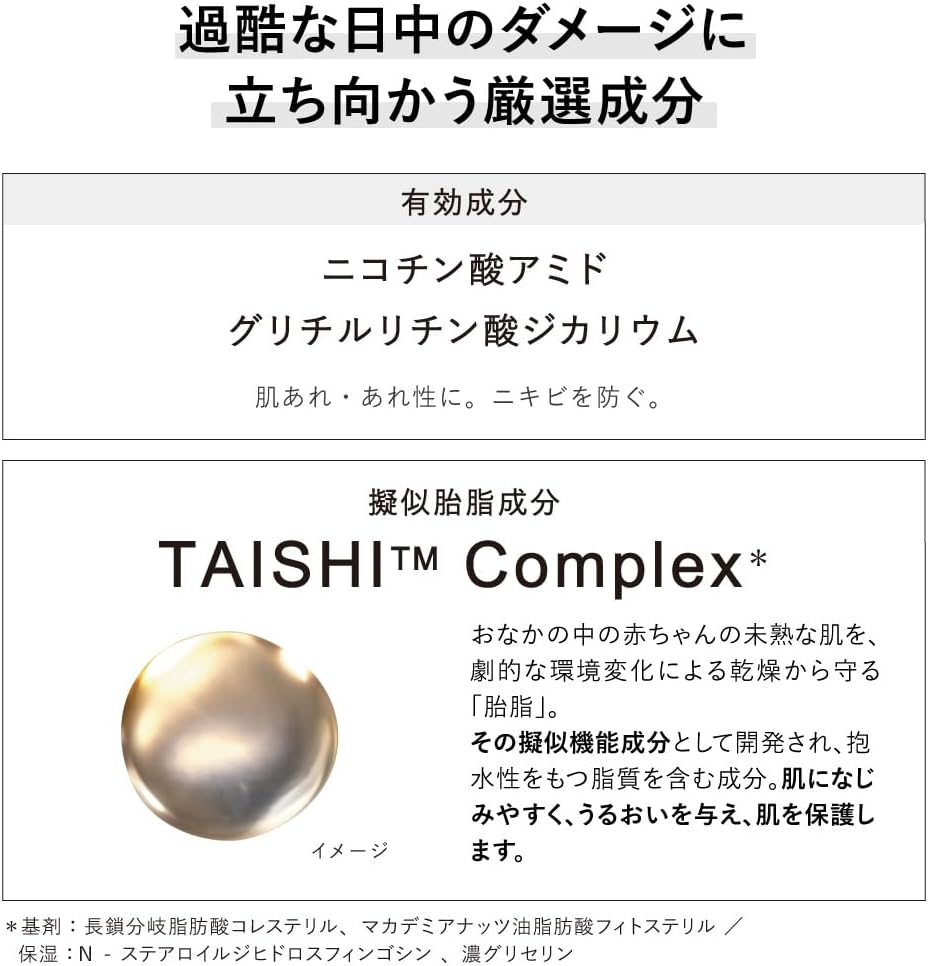 KANEBO Cream In Day Skin Harmonizer Mini Bottle + Live SW II Jar Sample Set (Amaon.co.jp Exclusive)