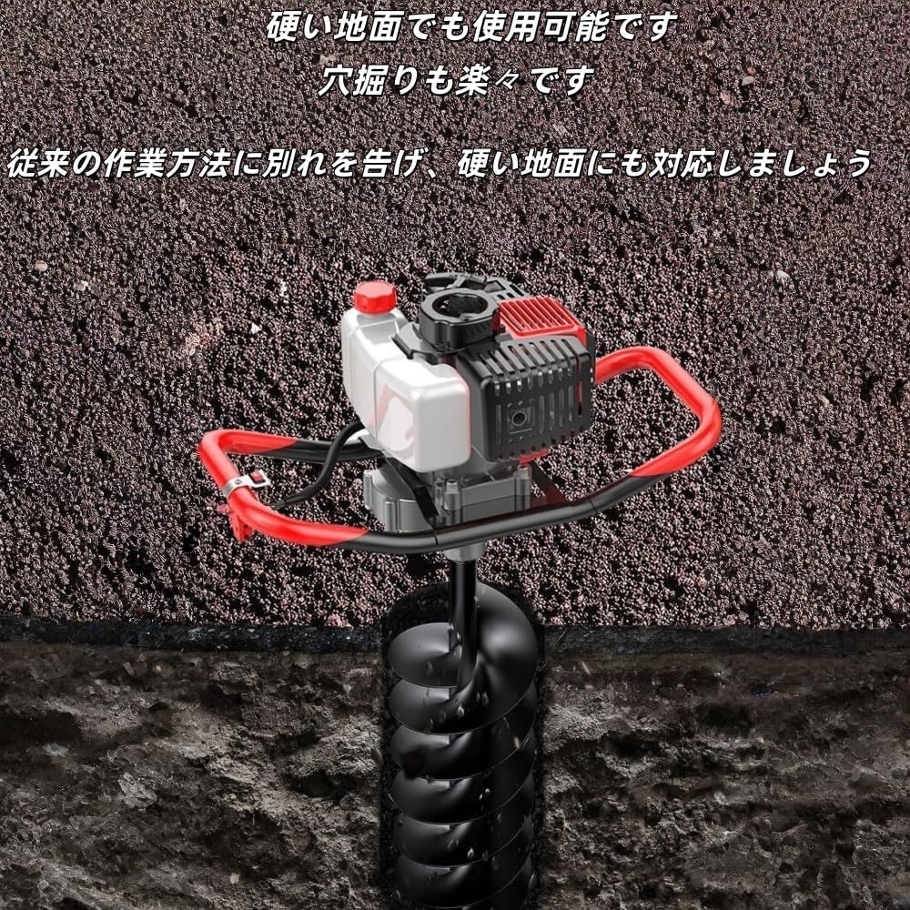 穴掘り機 アースオーガ ガソリン式 カルチベーター ドリル エンジン式 ハンドタイプ 518cc/918cc 高出力 エンジン 小型 大出力 農耕 果樹園 施肥 植樹 家庭菜園 農機具 (4ストローク 918cc + 12cmドリルビット)