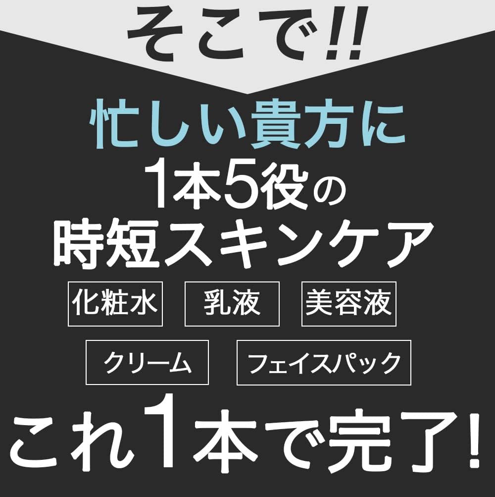 TIAS Homme All-in-One Gel, Men's, Large Capacity, 17.6 oz (500 g), Gel, Skin Care, Lotion, Moisturizing, Botanical Extract Formulated