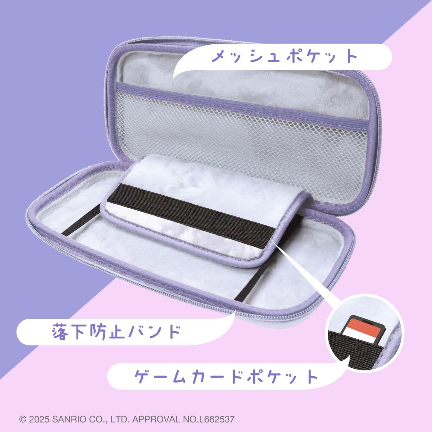 Allone (アローン) Gaming EVA Color Case Sanrio Characters 2, Kuromi, 5.7×1.6×11.8 inches Switch 2 Compatible, Convenient for Carrying, Protects from Scratches and Stains, Double Zipper, Inner Pocket