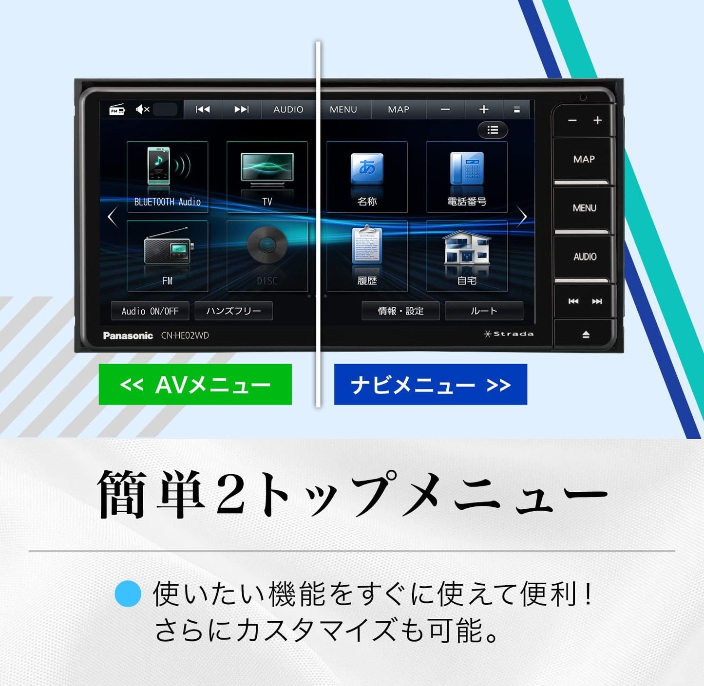 Panasonic Strada 7-Inch Widescreen Car Navigation System CN-HE02WD, Full-Seg, Links with Dash Cams, HD LCD, Supports National Urban Maps, Bluetooth Connectivity, ETC2.0 Vehicle Unit Compatible