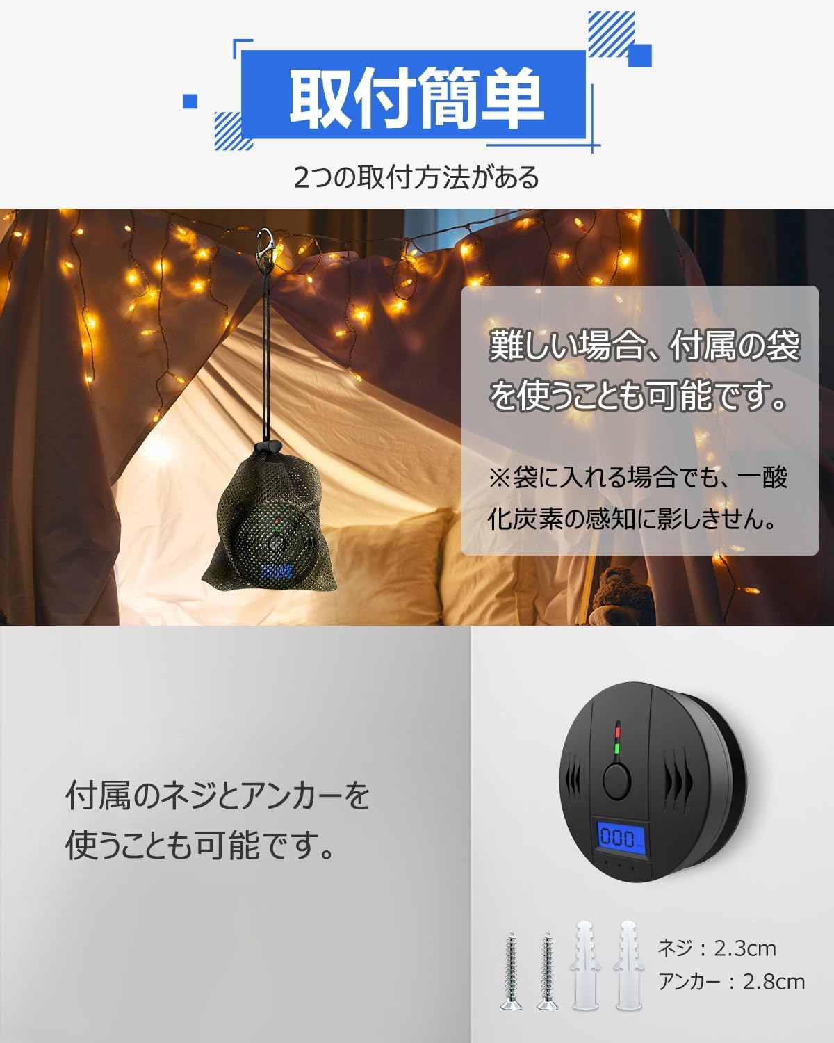 (Equipped with Japanese Sensors & Ideal for Autumn and Winter Camping) Carbon Monoxide Checker, For Camping, Japanese Voice Broadcasting, Carbon Monoxide Alarm, CO Alarm, For Tents, Carbon Monoxide