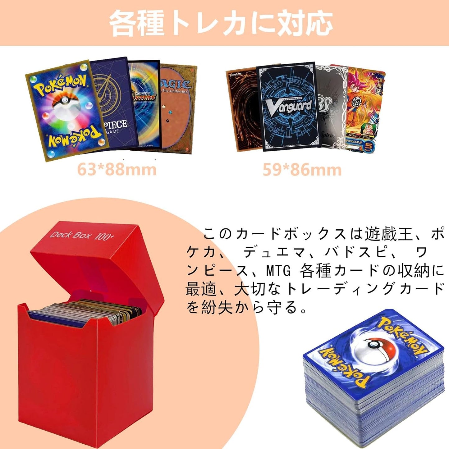 Yoimize 5 Color Deck Case, 10 Dividers Included, Trading Card Case, Hard Plastic Card Case, Vertical Slot, Holds 100+ Cards, Size: 2.9 x 3.1 x 3.8 inches (73 x 78 x 97 mm), Compatible with Yu-Gi-Oh,