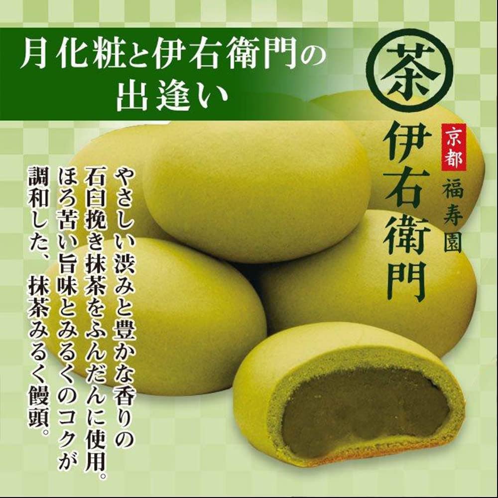 Manju 5 Piece Assortment (3 x Moon Makeup, 2 x Ien Moon Makeup), Japanese Confectionery, Gift Assortment, Individually Wrapped, Osaka, Souvenir, Sweets