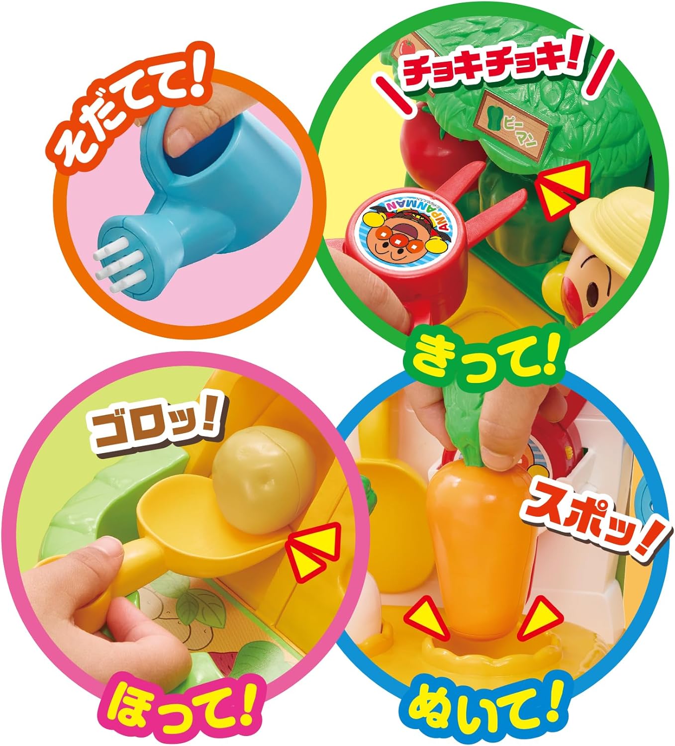 Agatsuma (アガツマ) Cut! Pull! Pull Out! Fresh Anpanman Farm [Japan Toy Award 2024 Grand Prize in Shared Play Toys Category - Excellent Award in Educational Category] (Recommended for ages 3 and up)