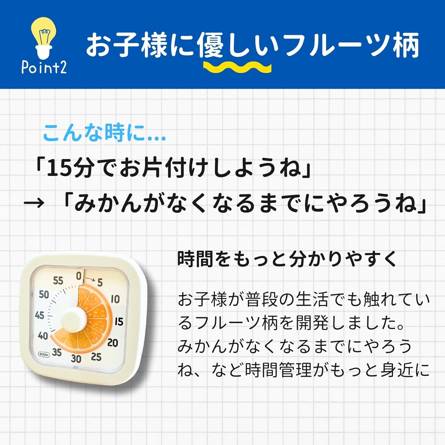 LumiLumi Timer for Study, Children, Learning, Education, Real Feeling, Time, Fruit, Pomodoro, White