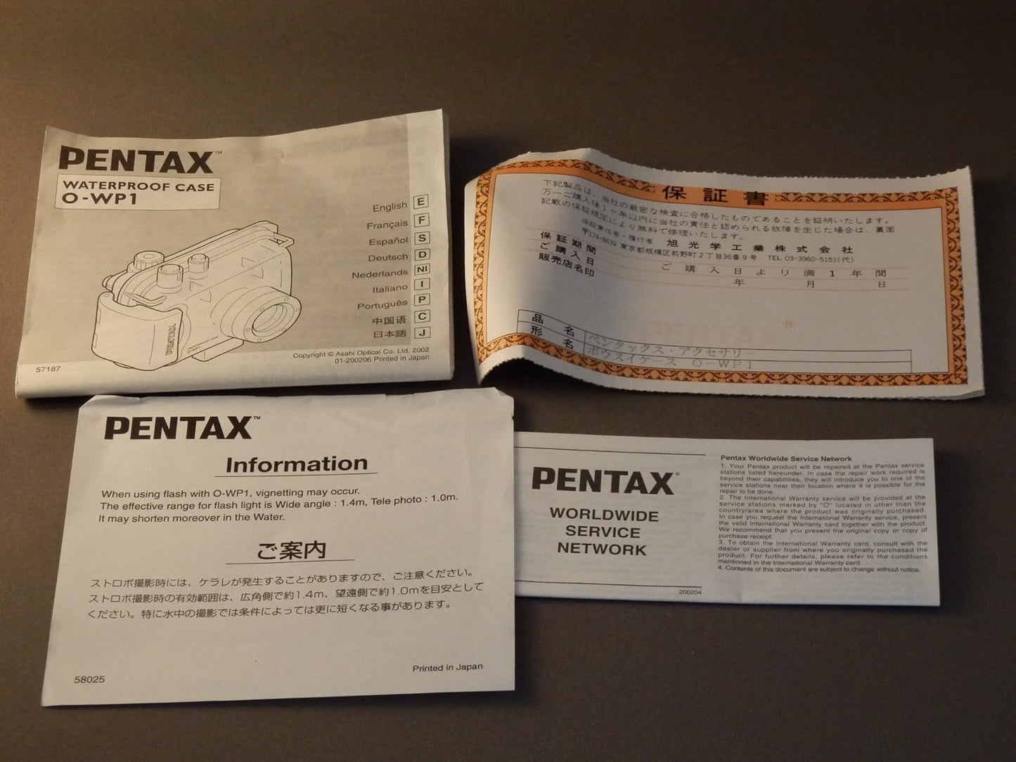 PENTAX ウォータープルーフケース O-WP1