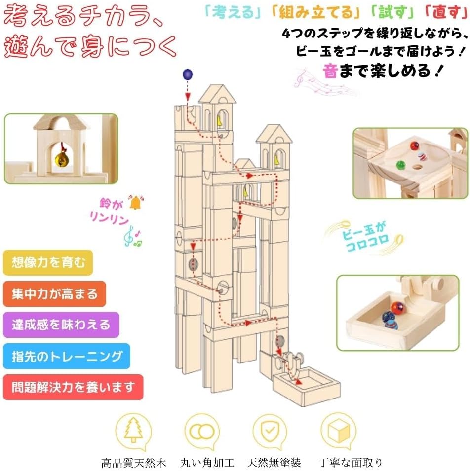 Educational Toy Building Blocks Toy Marble Rolling Wooden Blocks 3D Puzzle Slope Toy Maze Birthday Christmas Gift Baby Shower Entrance Celebration Learning Montessori STEM Educational Toy