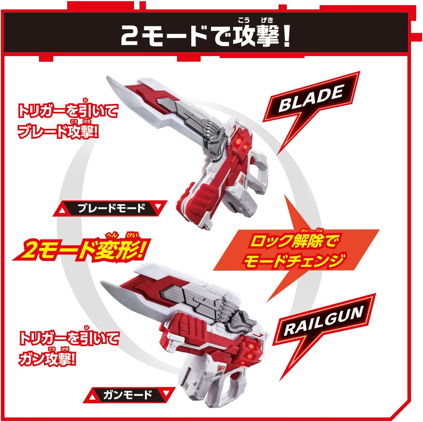 Kamen Rider Geats DX Geats Buster QB9