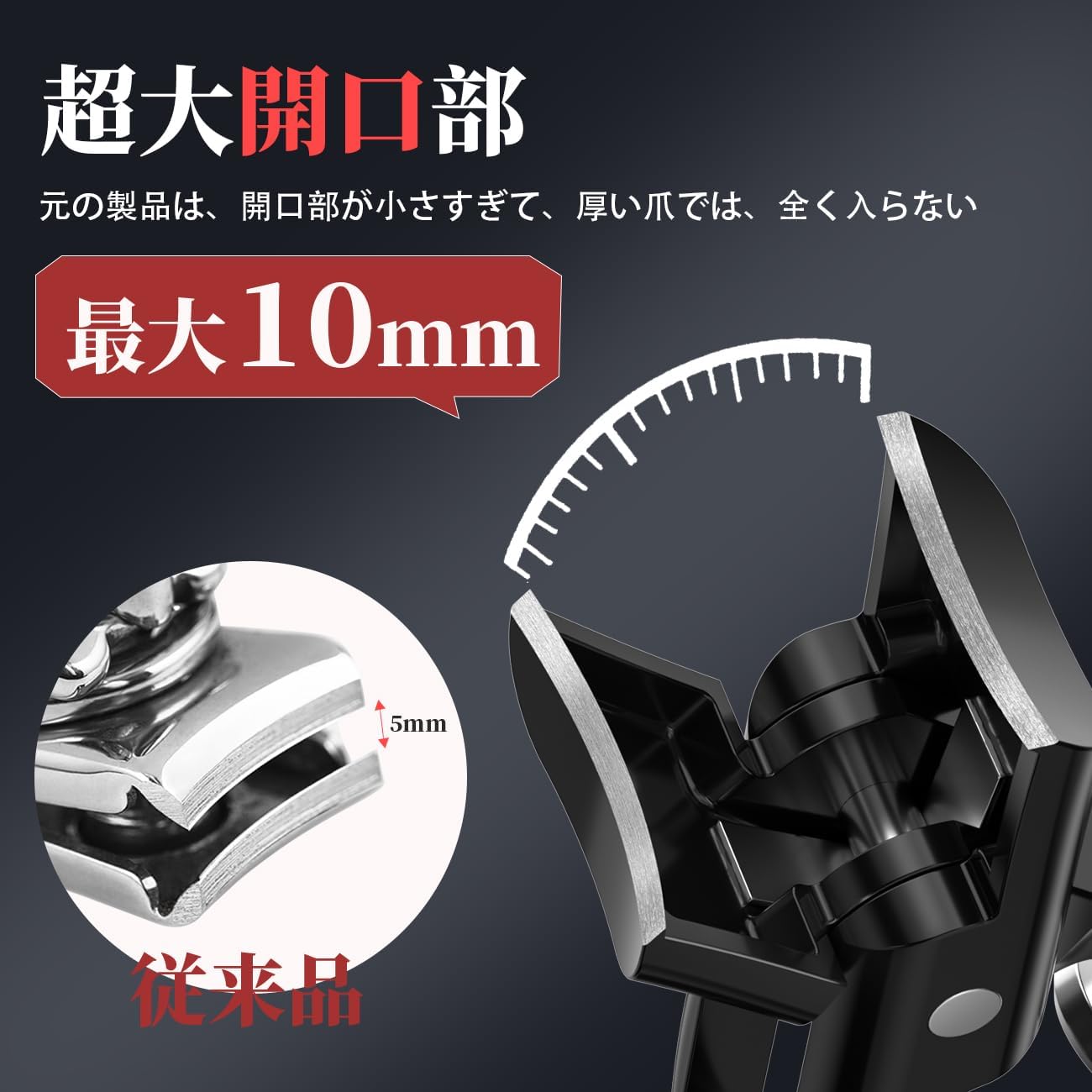 Nail Clippers, Made in Japan, Stainless Steel, High Quality, Shatterproof, Nail Clippers Set, Nail File, Nail File, Extra Large Opening, One-Click Switch, Storage Case, Waterproof, For Hands and Feet