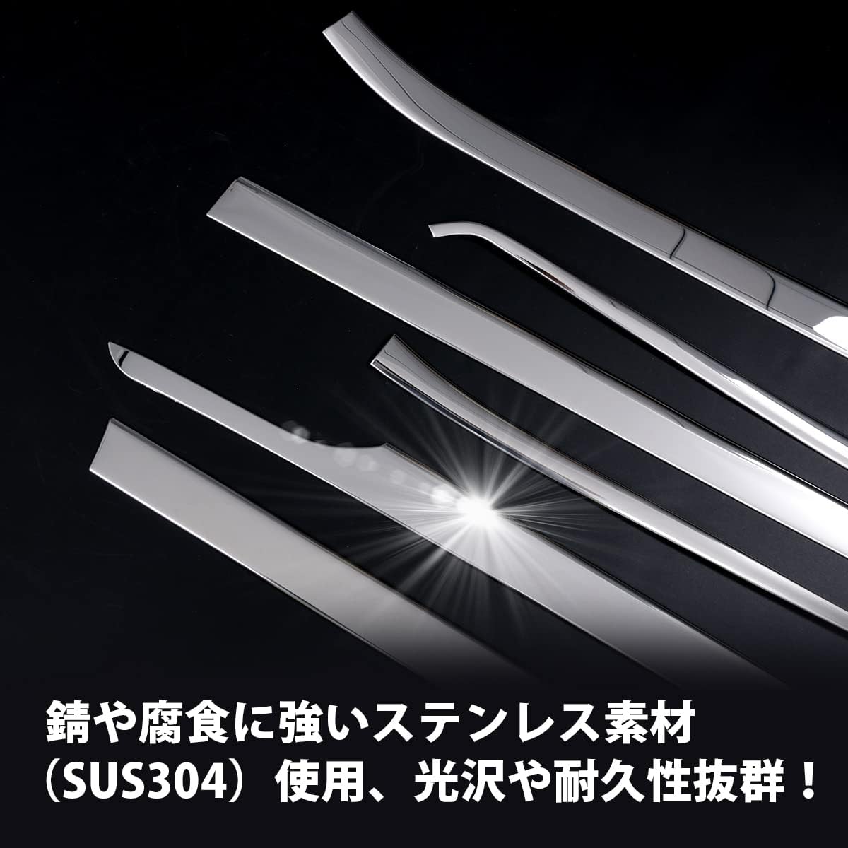 Toyota Alphard/Vellfire 30 Series Early and Late Stage Exclusive Design Window Trim, Plating, Garnish, Material: SUS304 Stainless Steel, Mirror Finish, Weatherstrip Mall, Accessories,