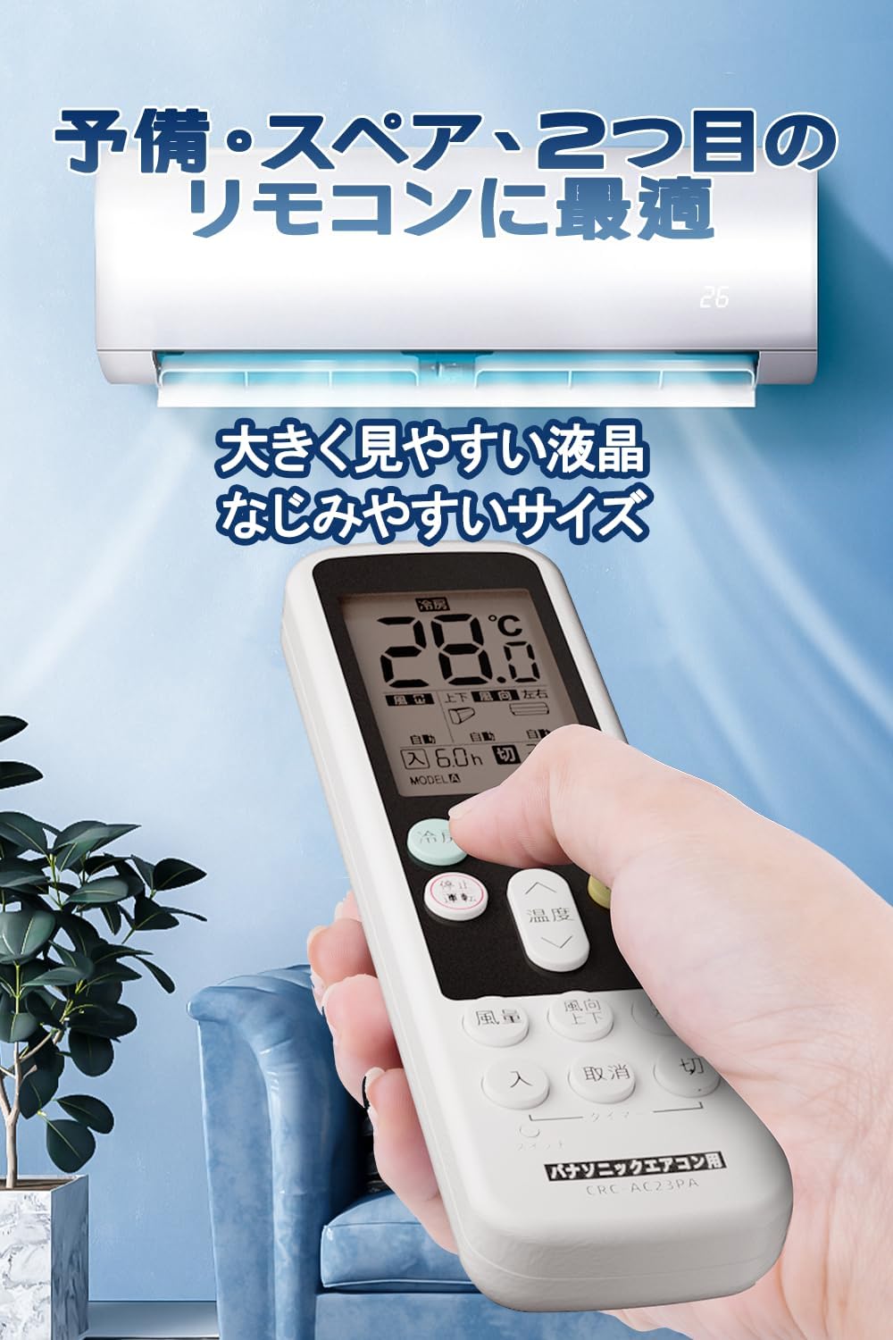 Panasonic Air Conditioner Remote Control for Home Use, No Settings Required, Easy Remote Control, Comes with Backlight Function for Convenient Operation at Night, Compatible with 2000-2022, Japanese