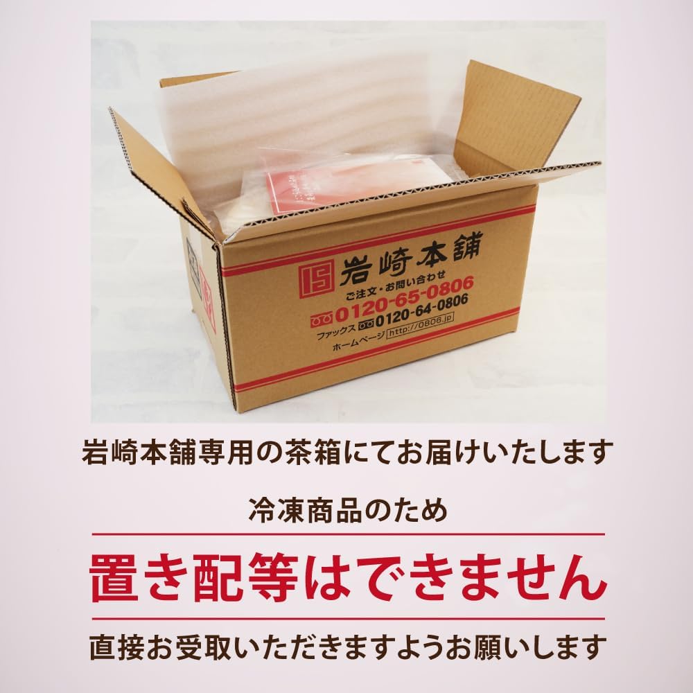【Iwasaki Honpo】Nagasaki Kakuni Manju, 75g x 5 pieces (in bag) | Gourmet Takeout, Takeout Gourmet, Microwave Cooking, Snack, Side Dish, Meat Bun, Pork Bun, Frozen, Individually Wrapped, Gift, Local