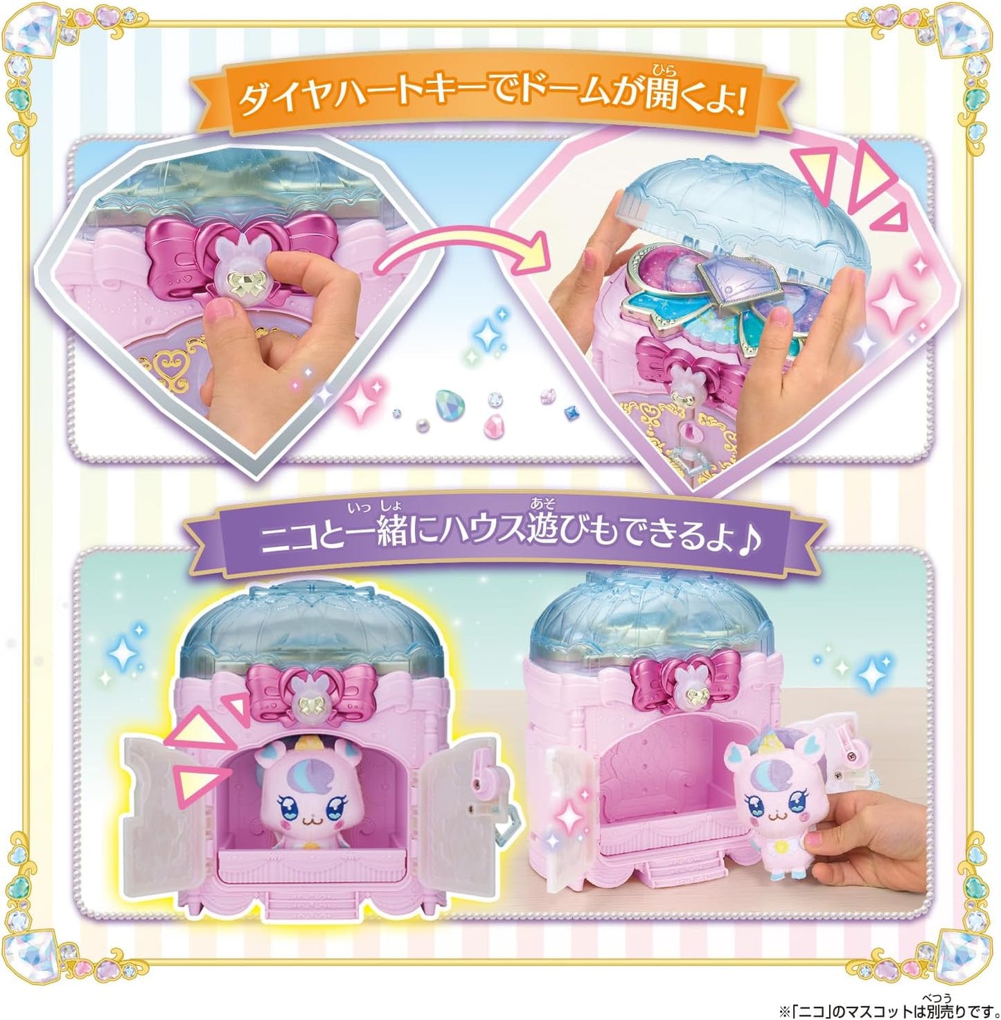 [BANDAI] Wonderful PreCure! Diamond Ribbon Castle Target Age 3 Years and Up