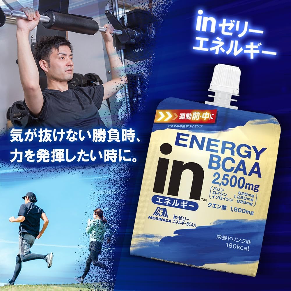 inゼリー Energy BCAA (180g×6 pieces) 10-second charge Nutrition drink flavor Citric acid included BCAA Morinaga Seika