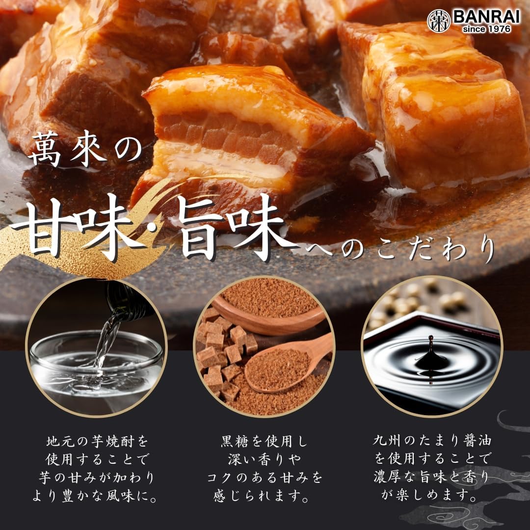 Kurobuta Corner Stew Manju 80g x 5 pieces Kagoshima Kurobuta Used Frozen Local Specialty Takeout Gourmet Side Dish Meat Bun Pork Bun Corner Stew Individually Wrapped Father's Day Ochugen Oseibo