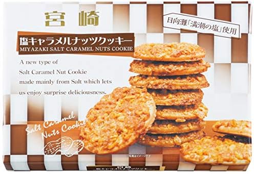 Miyako Shop & Restaurant Miyazaki Salt Caramel Nut Cookies, 12 Pieces, Hinata Hogaya, High Tide Salt Souvenir