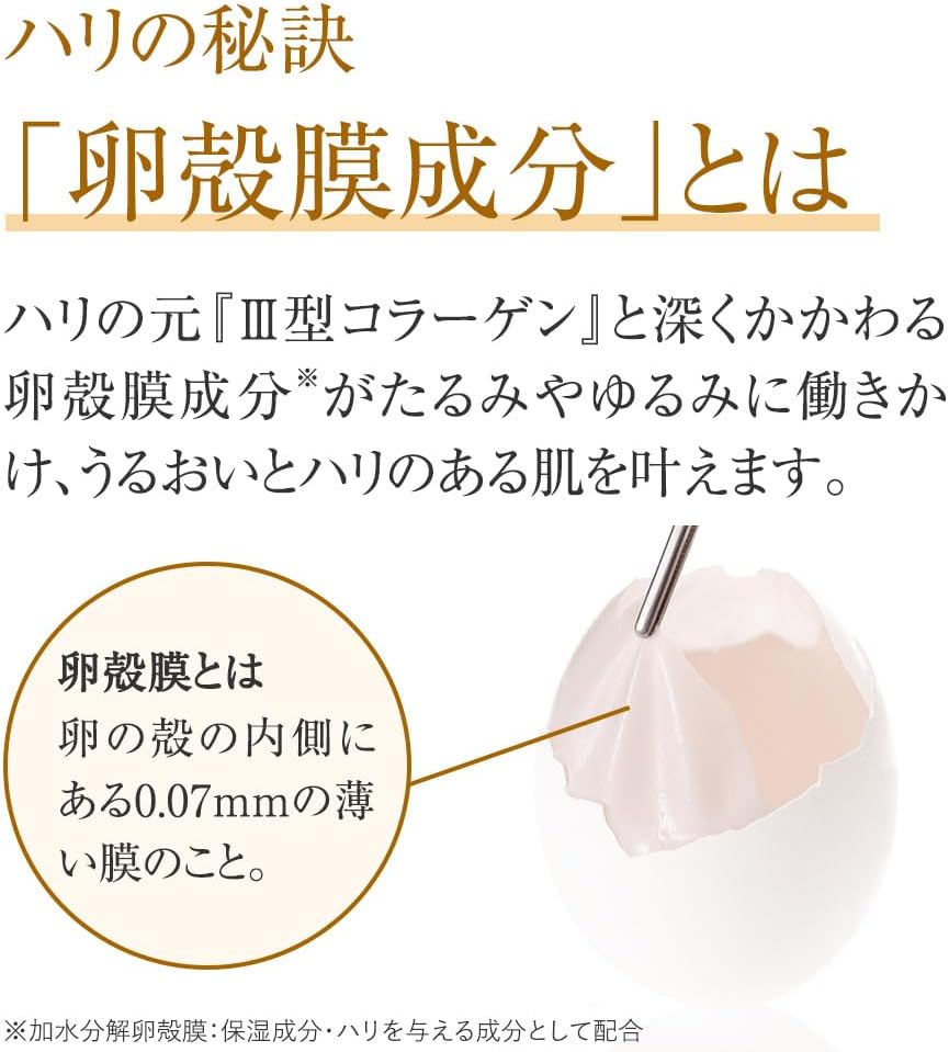 Beauty Opener Gel, 1.8 oz (50 g), All-in-One Gel, Serum, Milky Lotion, Makeup Base, Lotion, Pack, Egg Shell Membrane, Collagen, Hyaluronic Acid, Tsuya, Moisturizing, Beautiful Skin