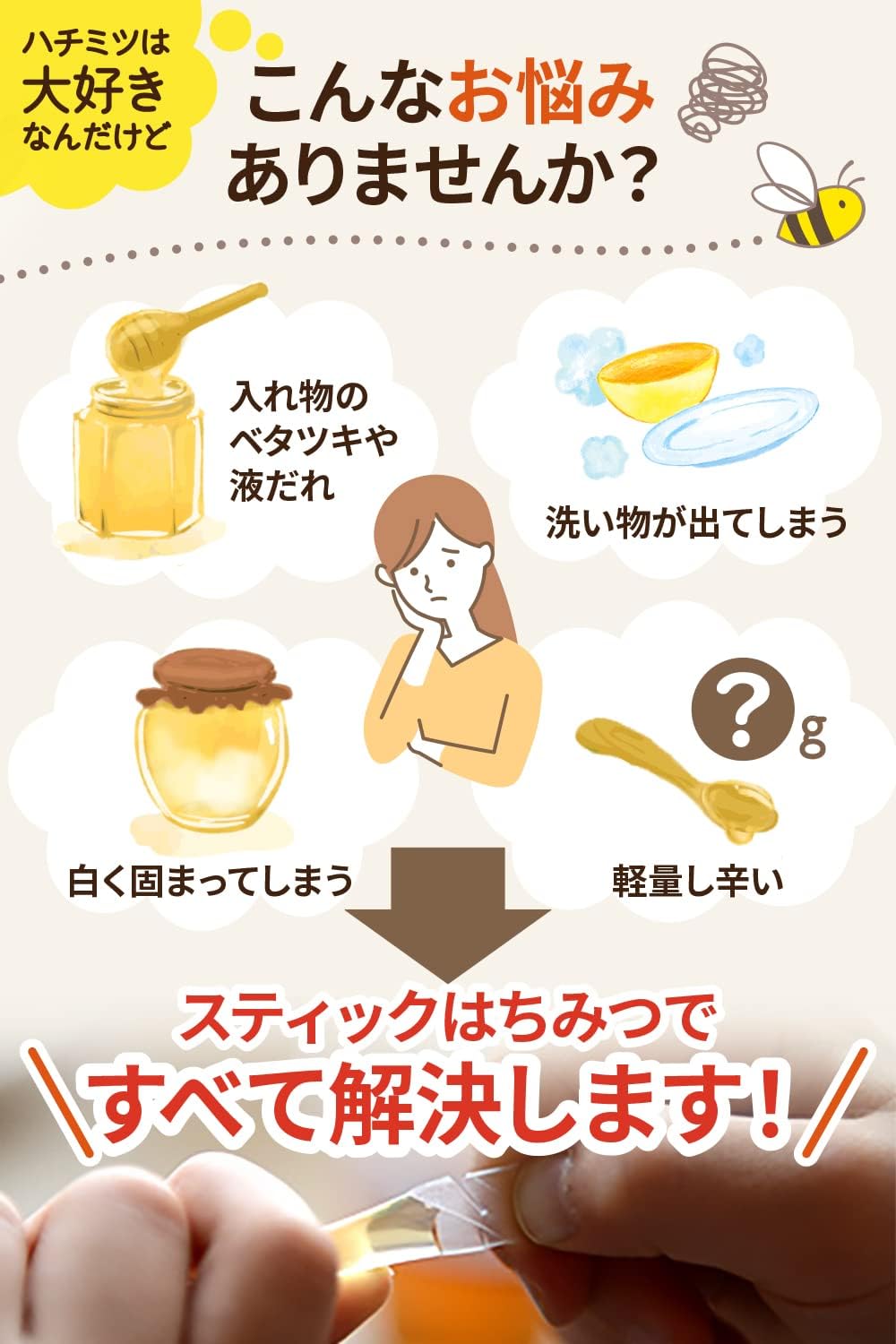 【Daichi no Takara】 Hokkaido-Produced Honey Sticks Raw Honey Delicious Throat Care Conveniently Small-Packed Individually Wrapped for Hygiene Anytime Anywhere (12 sticks × 2.5g, 3-Type Trial Set