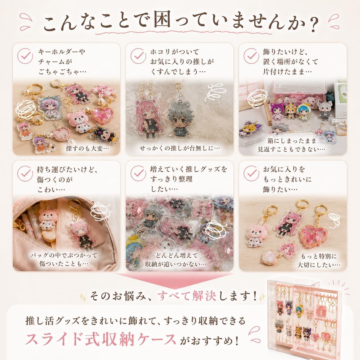 alldeblue Key Holder Storage with Markings Charm, Acrylic Case, Acrylic Key Holder, Compatible with Gacha, Side-by-Side Drawers, 2 Tiers, W 9.8 x D 6.7 x H 7.1 inches (25 x 17 x 18 cm), Push Motion