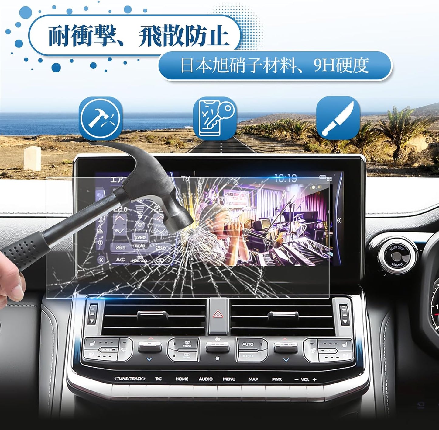 3 Pack Navigation Protective Film Tempered Glass Navigation + Rear Monitor Protective Film For Toyota Rankle 300 FJA300W/VJA300W R3.8~ Current Navigation Protective Film 12.3 Inch Rear Display