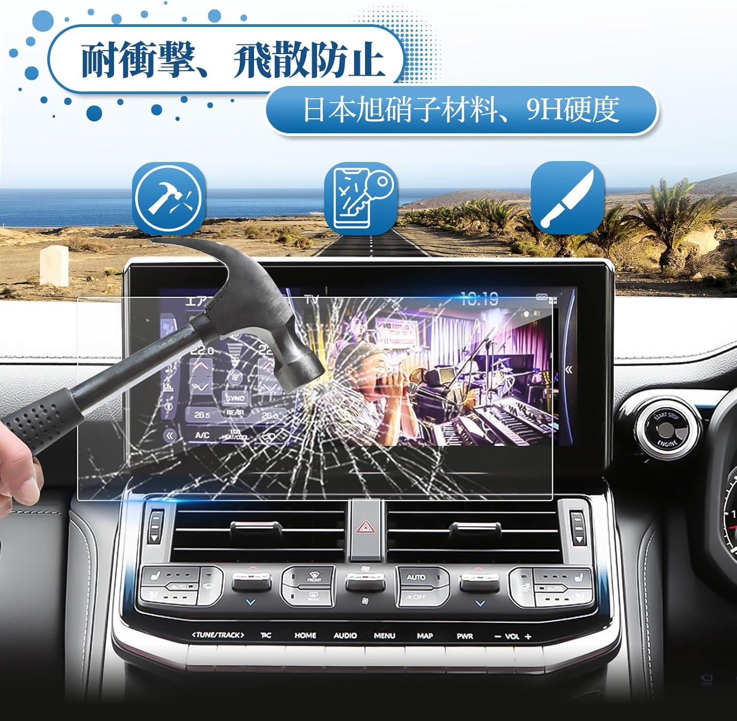 3 Pack Navigation Protective Film Tempered Glass Navigation + Rear Monitor Protective Film For Toyota Rankle 300 FJA300W/VJA300W R3.8~ Current Navigation Protective Film 12.3 Inch Rear Display