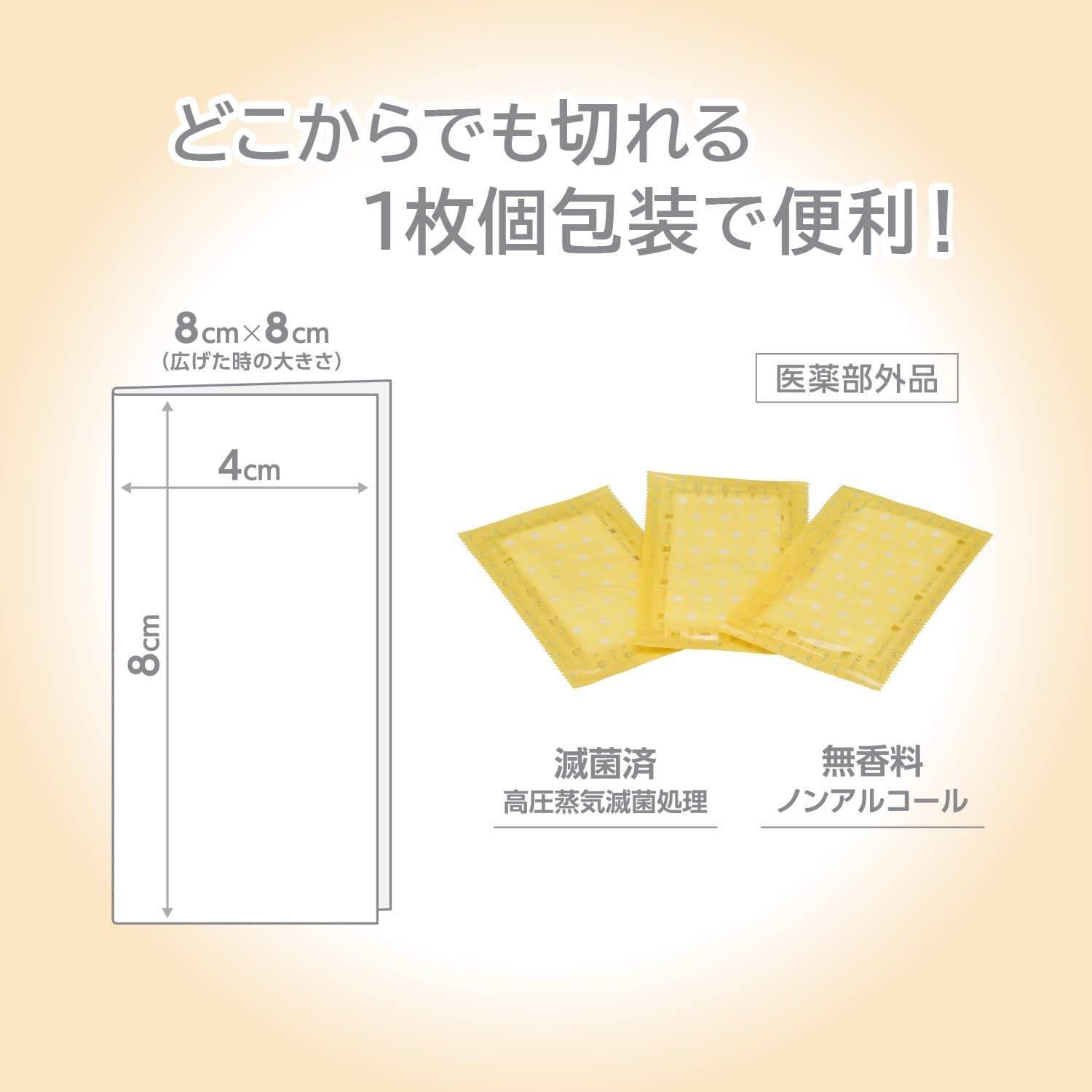 Hakuji, Made in Japan, Purified Cotton, 1 x 100 Packs, Individual Packaging, Quasi Drug, Face, Mouth, Body Cleaning, Baby Wipe, Hand Dirt, 100% Cotton (Exclusive)