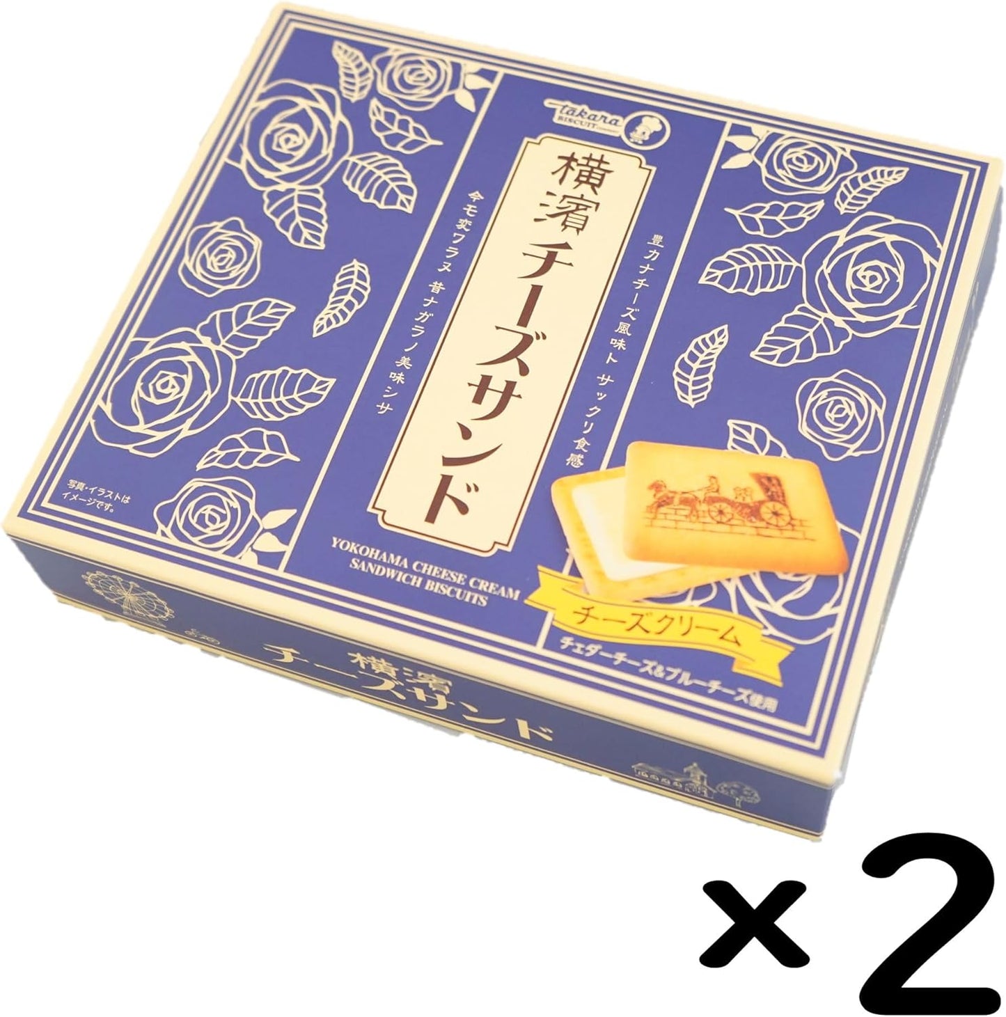 Houzaiseika Yokohama Cheese Sandwich 16 pieces x 2 boxes