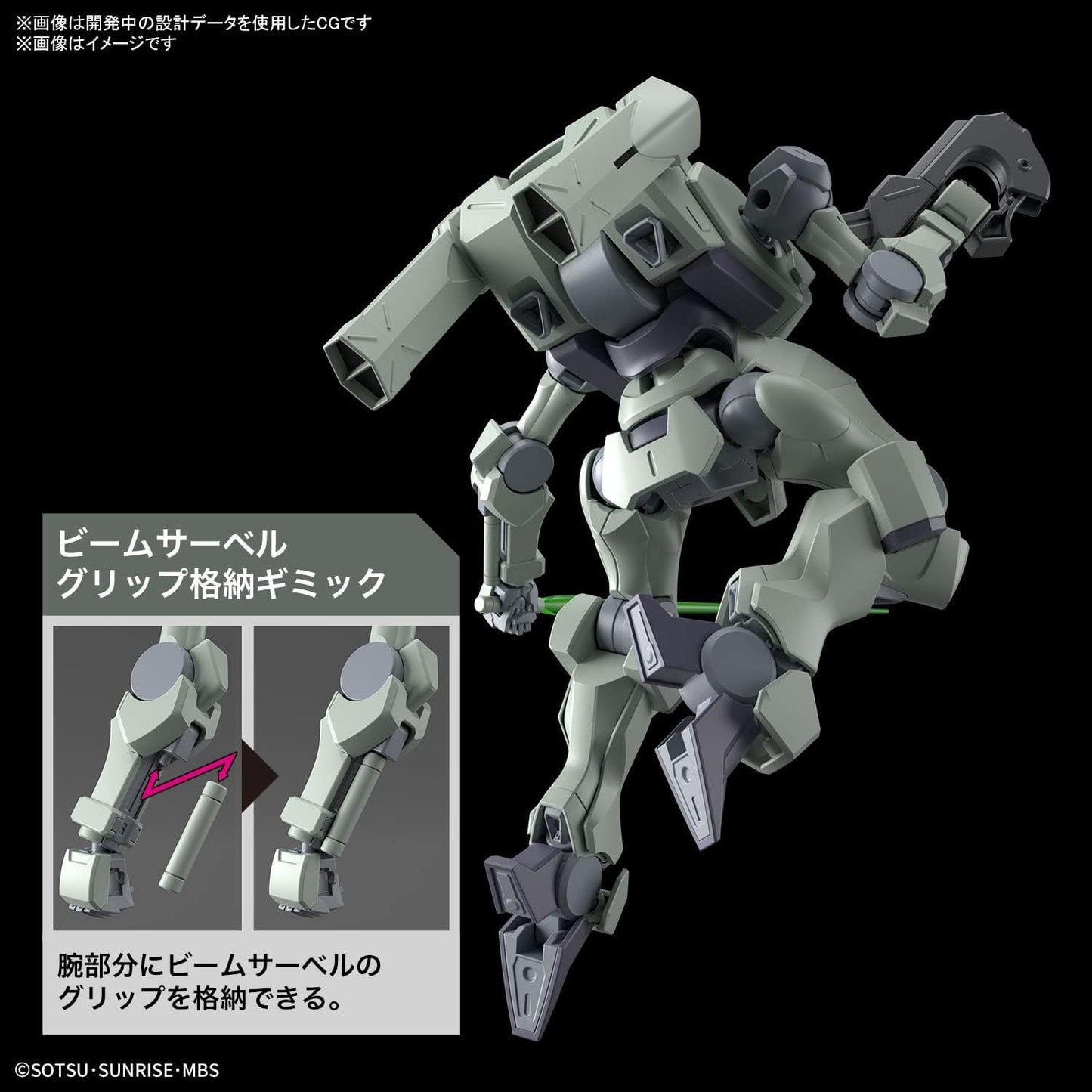 Bandai Spirits HG Mobile Suit Gundam Witch from Mercury The Wart 1/144 Scale Color-Coded Plastic Model Gray