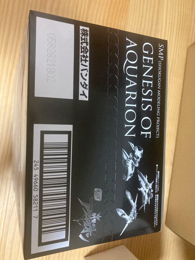 Founding Acquerion (The combination is an explosion!! Unopened