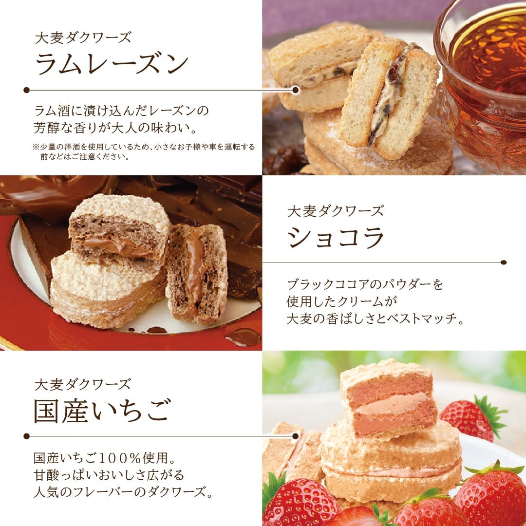 Barley Dakwars A, 6 Types, 18 Pieces, Gluten-Free, Wheat-Free, 100% Domestic Barley, Individual Packaging, Gift, Snacks, Sweets