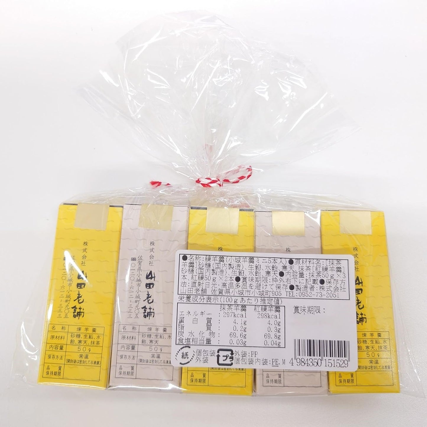 Yamada Well-established Ogi Yokan Jelly (Mini 5 Pieces)