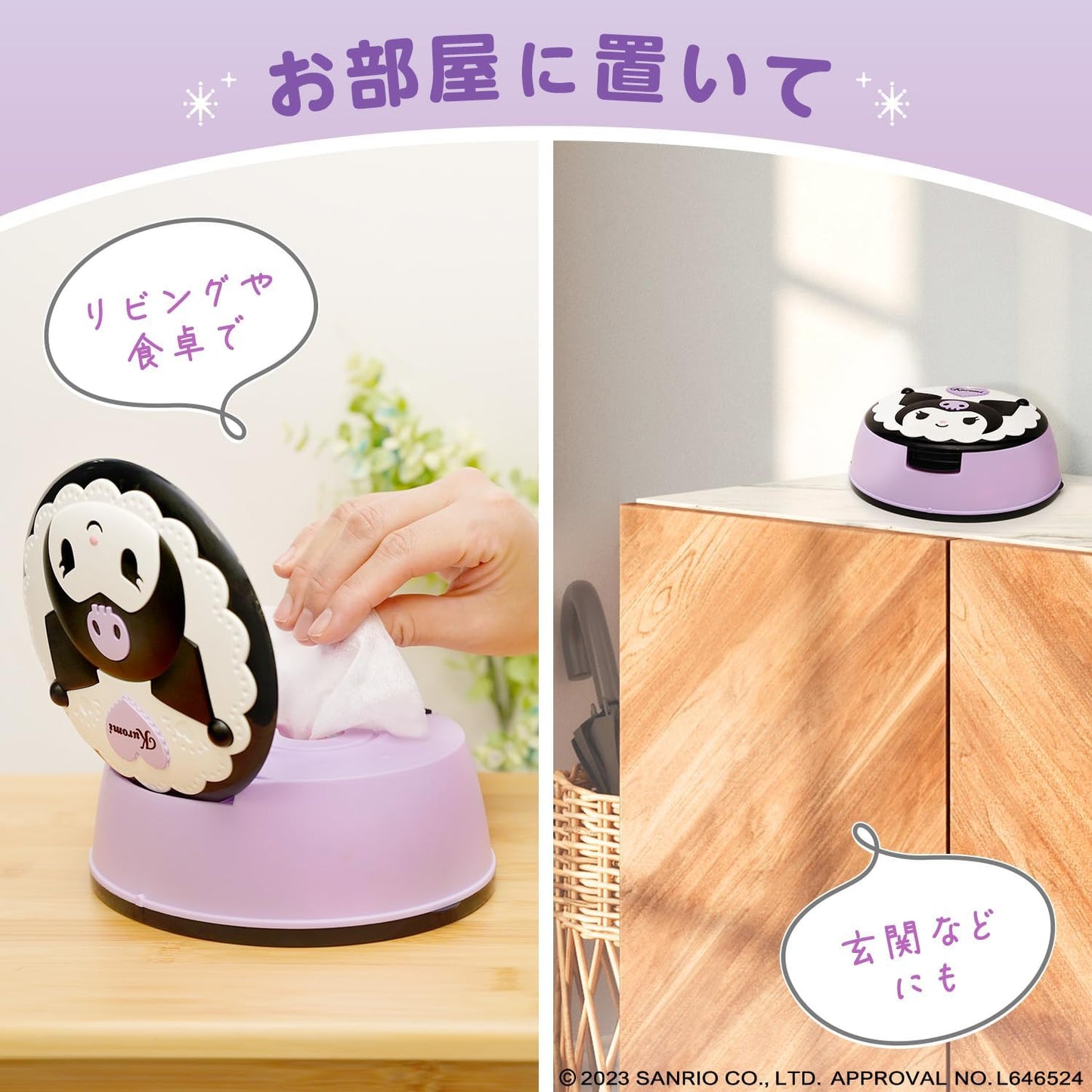 LEC Sanrio Kuromi Wet Tissue Case with 99.9% Pure Water Wet Tissues