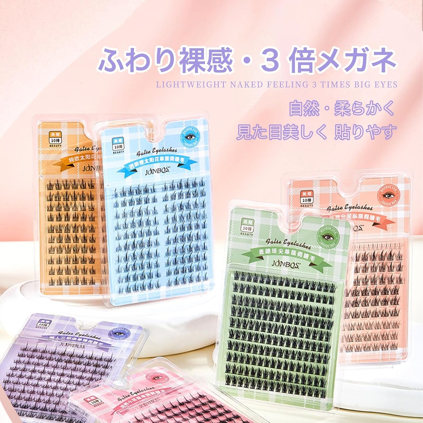 False Eyelashes, Black Color, Loose Curls, Triple-Part Curl Design, Eyelashes, Natural Flowing, Lightweight and Easy to Handle (03-Lazy)