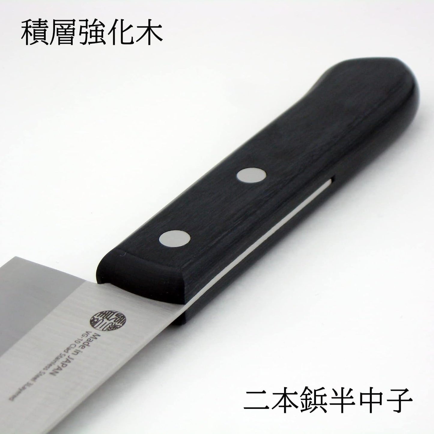 Nagao Tsubame Sanjo Santoku Knife, Blade Length: 6.5 inches (165 mm), VG-10 Steel Break, Stainless Steel, Made in Japan