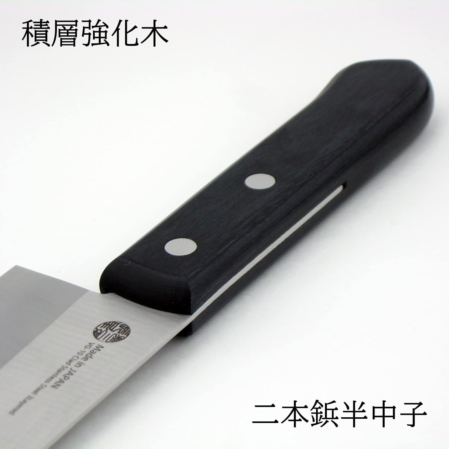 Nagao Tsubame Sanjo Santoku Knife, Blade Length: 6.5 inches (165 mm), VG-10 Steel Break, Stainless Steel, Made in Japan