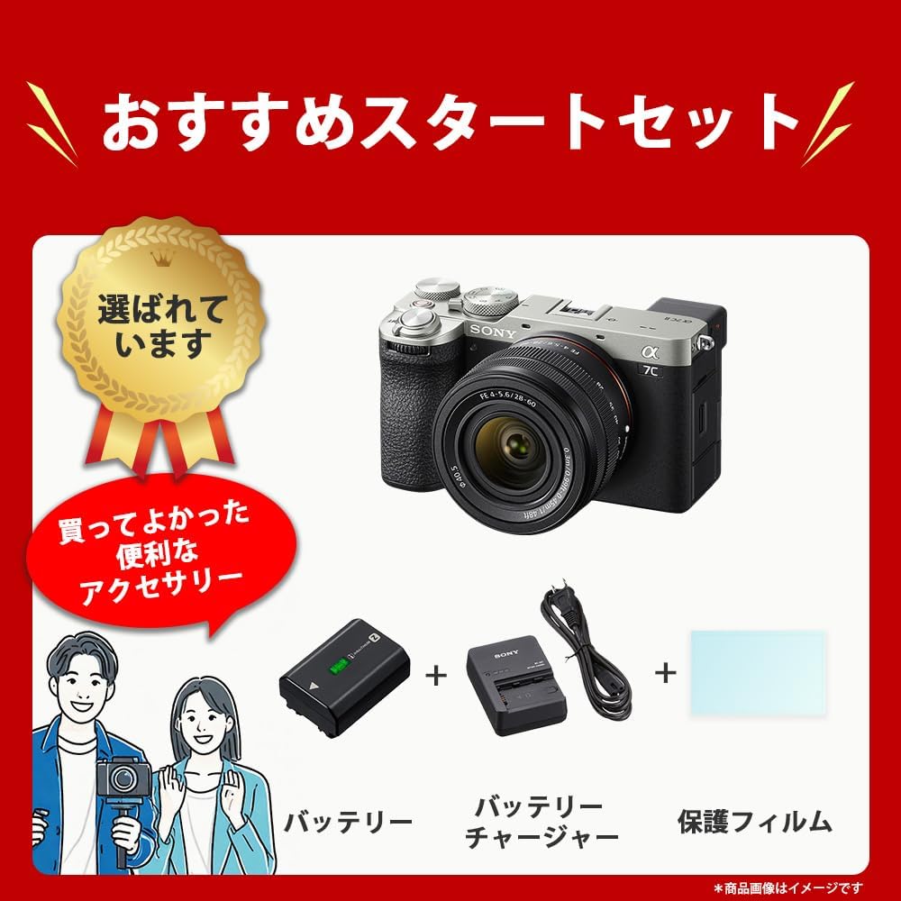 Sony Full Size Mirror Lens Camera, α7CII Zoom Lens Kit (Included Lens SEL2860) Black, ILCE-7CM2L S