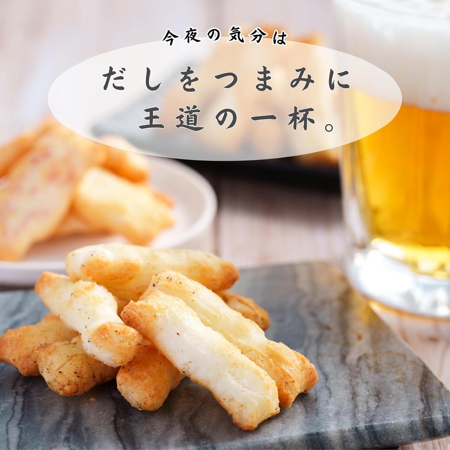 Noguchiya Snacks, Salted Bonitobushi 10.6 oz (300 g), Rice Candy Bottle