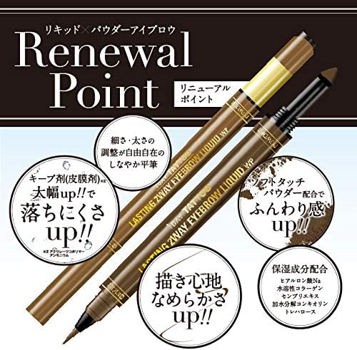 Kパレット ラスティングツーウェイアイブロウリキッドWP 01