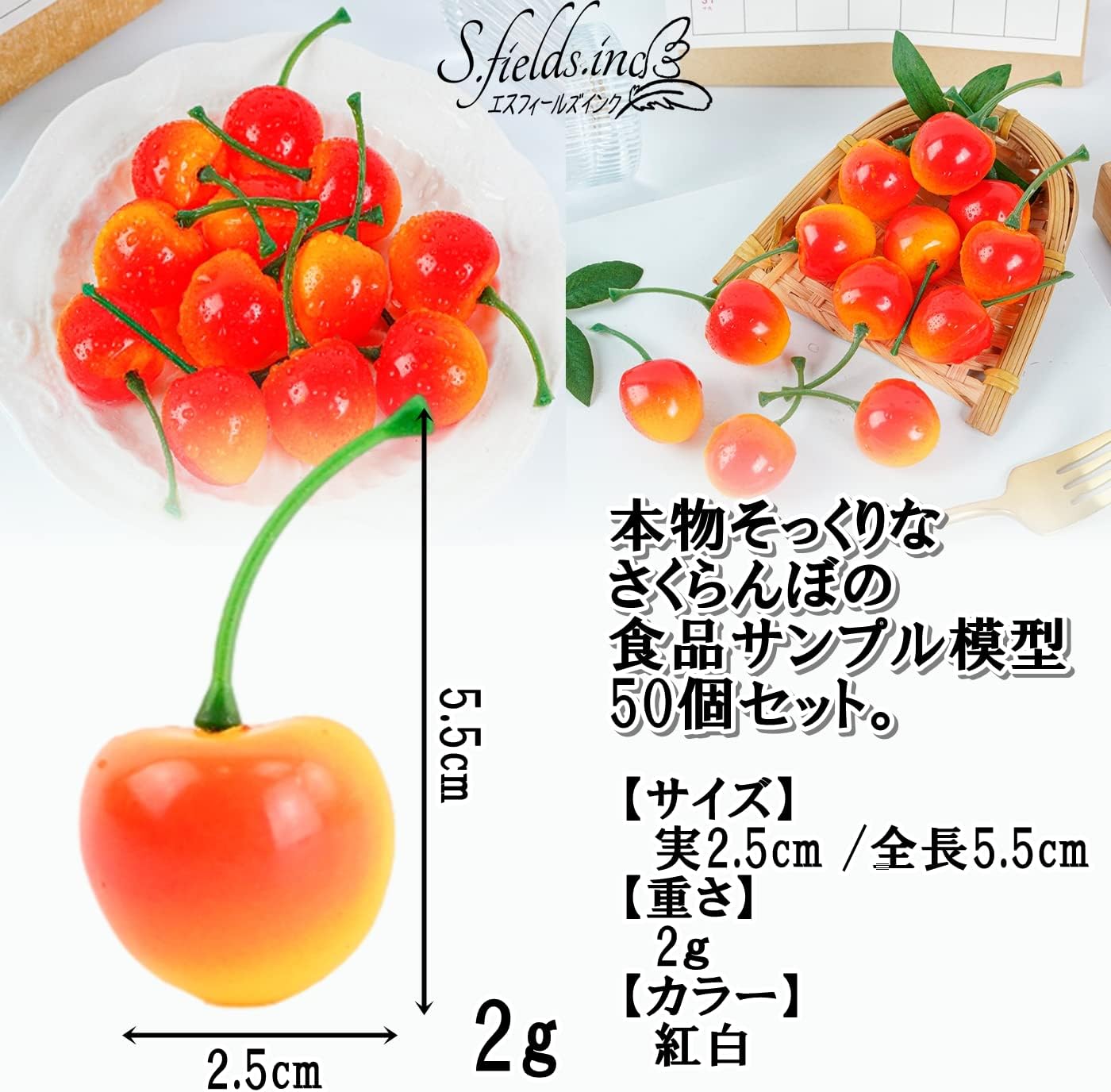 S.fields.inc Cherry Food Samples, 50 Pieces, 1.0 inches (2.5 cm), Cherry Blossom Peach Sample, Realistic Fruit Model