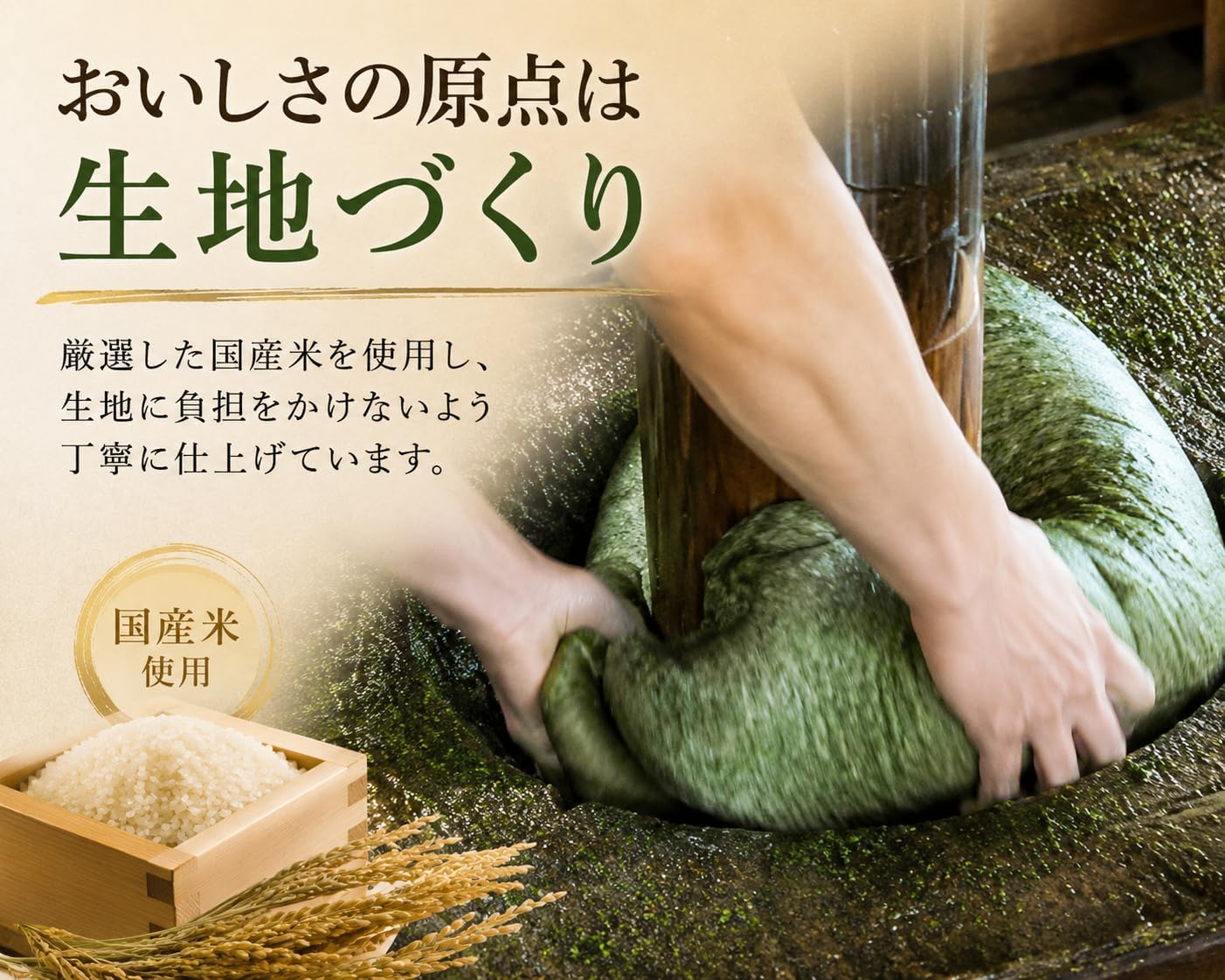 草加せんべい 堅焼き 国産うるち米使用 個包装 6枚入り 埼玉銘菓