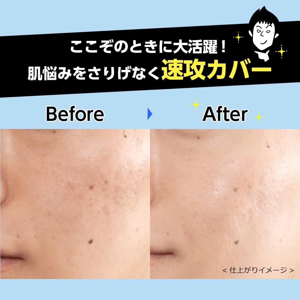 vegeboy/ベジボーイ BBクリーム クマ シミ ニキビ跡 印象UP 自然な肌色 メンズ ファンデーション 20g 20グラム (x 1)