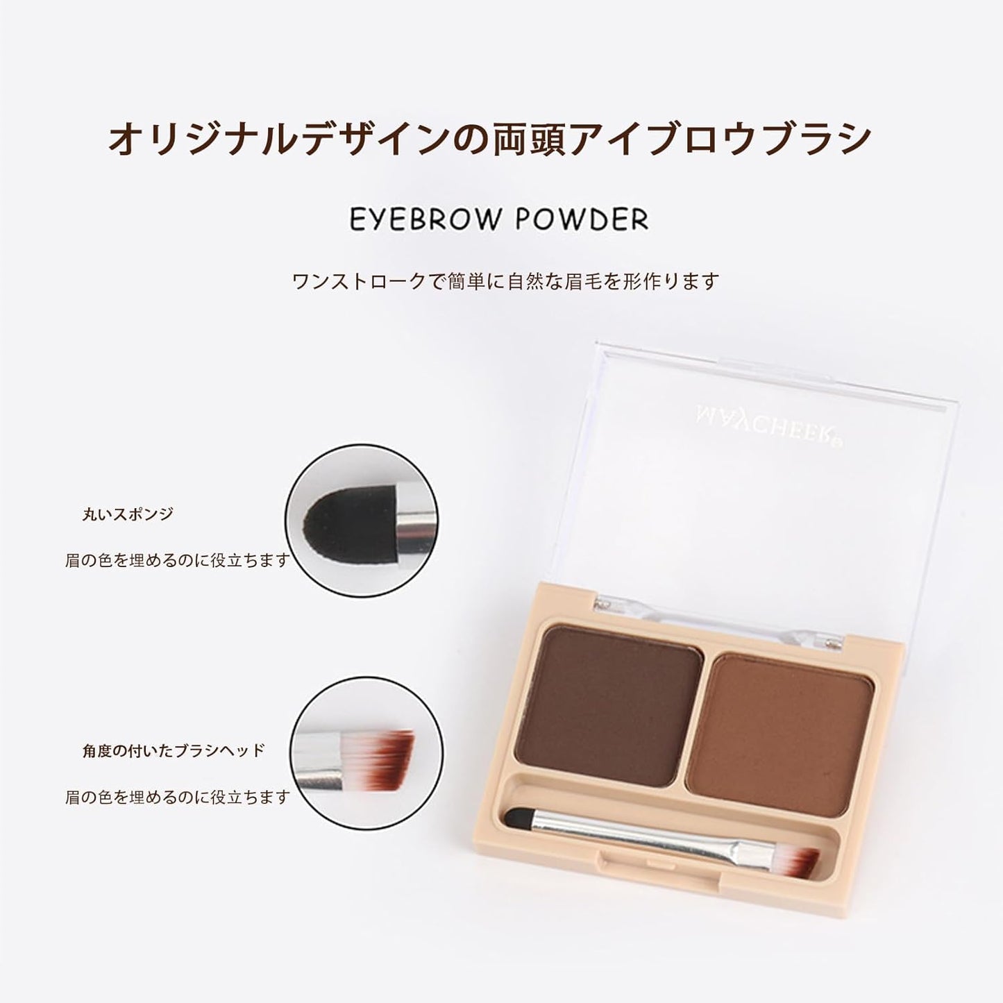 Eyebrow Powder, 0.1 oz (2.5 g), Eyebrow Powder, Eyebrows, Natural, Waterproof, Fluffy, 3D Gradation Eyebrows, Nose Shadow, Highlight, Cosmetic Brush Included, 2 Colors, 1 Piece (01 Dark
