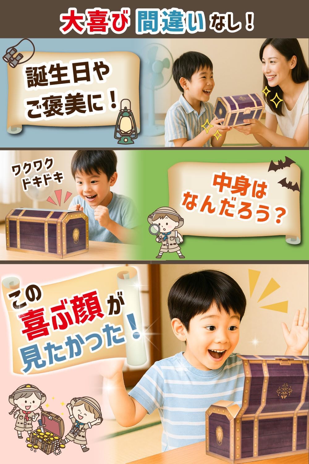 Umai Sticks Assorted Treasure Box 36 Pieces Snacks
